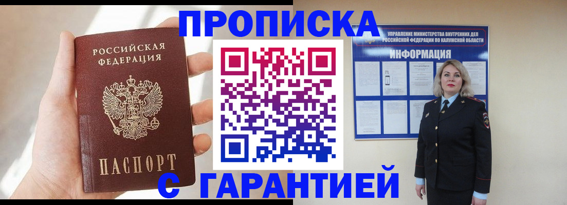 временная регистрация госуслуги в Ленинградской области